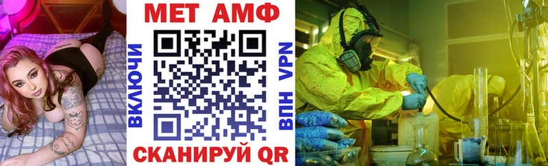 сколько стоит  Новоалександровск  blacksprut зеркало  Амфетамин 97% 