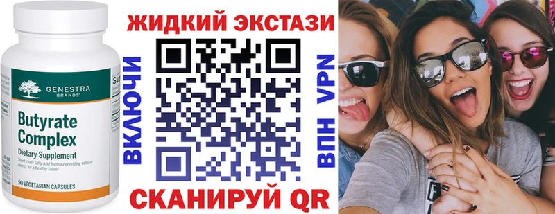 blacksprut зеркало  сайты даркнета формула  Бутират оксибутират  Новоалександровск 