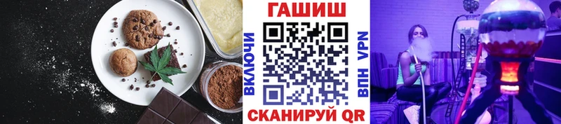 сколько стоит  Новоалександровск  Печенье с ТГК марихуана 
