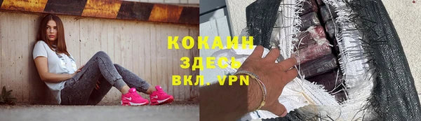 гашиш Абдулино