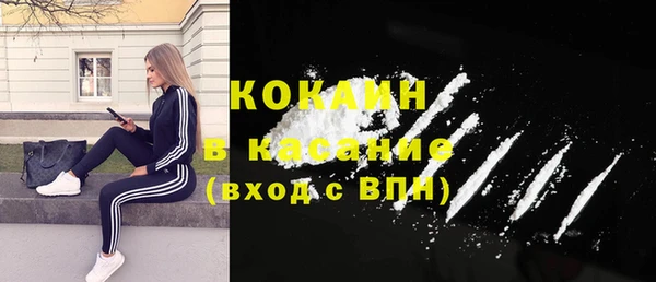 jwh Абаза
