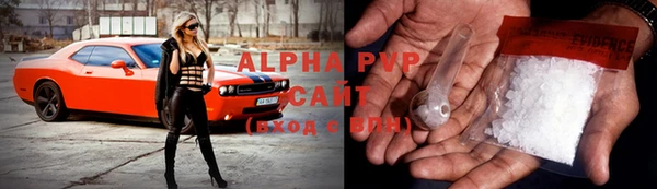 jwh Абаза