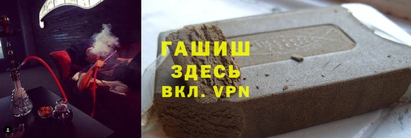 jwh Абаза