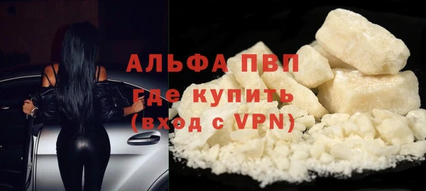 jwh Абаза