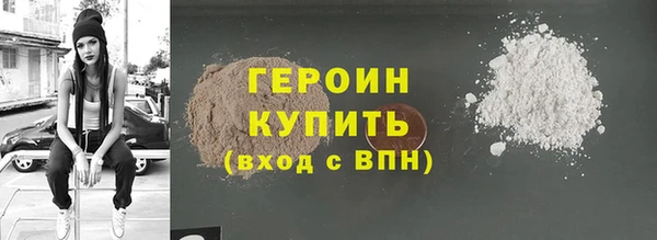 jwh Абаза