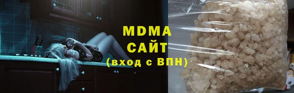 jwh Абаза