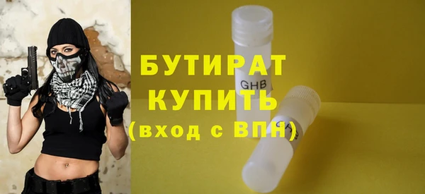 jwh Абаза