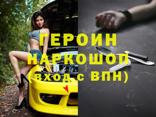 гашиш Абдулино