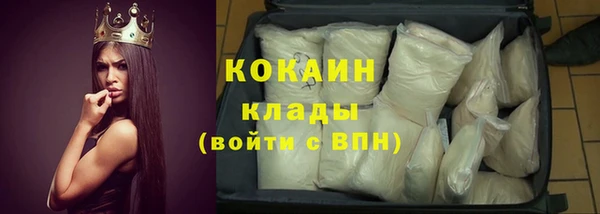 дистиллят марихуана Алексеевка