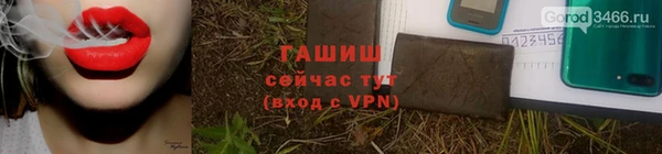 jwh Абаза