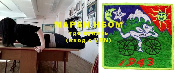 дистиллят марихуана Алексеевка
