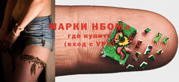 jwh Абаза