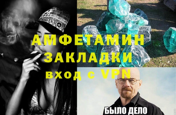 дживик Абинск