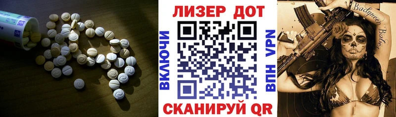 Лсд 25 экстази ecstasy  Новоалександровск 