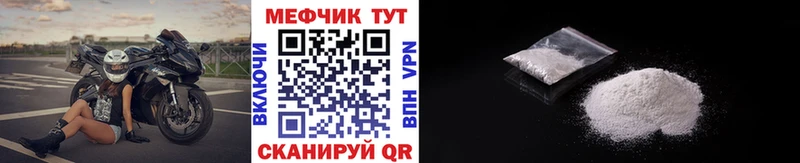 где можно купить наркотик  Новоалександровск  Мефедрон мука 