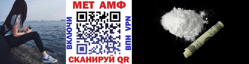 Метамфетамин Декстрометамфетамин 99.9%  Новоалександровск 
