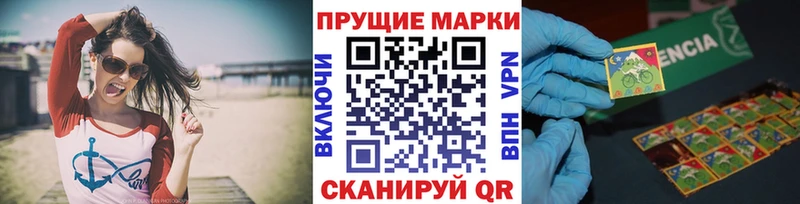 OMG tor  Новоалександровск  Наркотические марки 1,8мг 