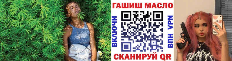 ОМГ ОМГ ТОР  Новоалександровск  ТГК жижа 